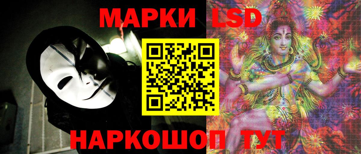 Марки NBOMe 1500мкг Чапаевск