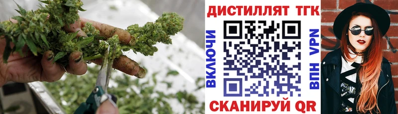 Дистиллят ТГК Wax  где купить наркоту  Чапаевск 