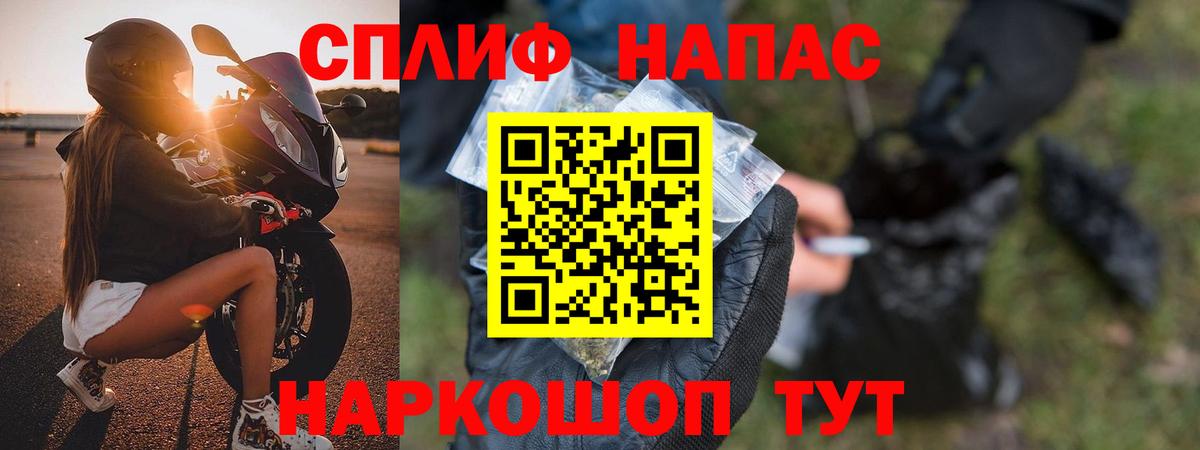 Бошки марихуана LSD WEED Чапаевск