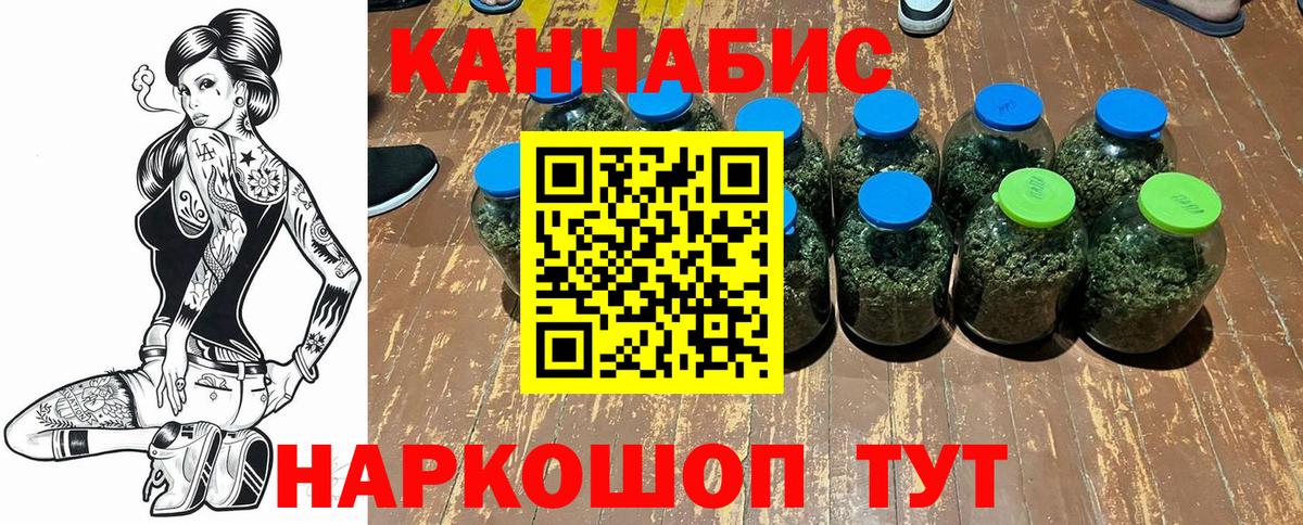 Чапаевск  Бошки марихуана Amnesia  Вход с VPN  Марихуана THC 21%  Шишки марихуана OG Kush  Каннабис марихуана 